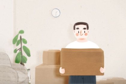 2026年公历2月适合搬家的日子_黄历搬家查询