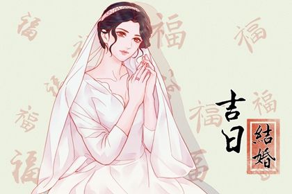 2026年2月份定婚好日子